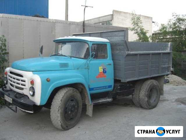 ЗИЛ-самосвал (доставка, вывоз мусора, демонтаж) Нижний Тагил - изображение 1