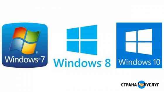 Переустановка windows Екатеринбург