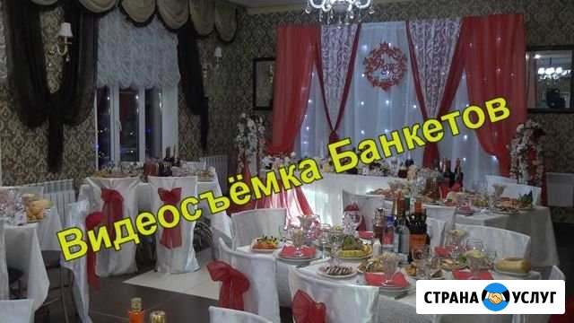 Видеосъёмка торжеств Златоуст - изображение 1