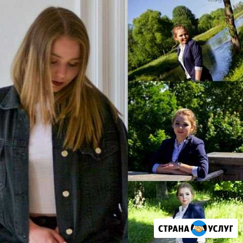 Макияж Петергоф - изображение 1