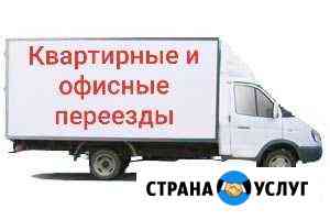 Грузотакси Томское Томск