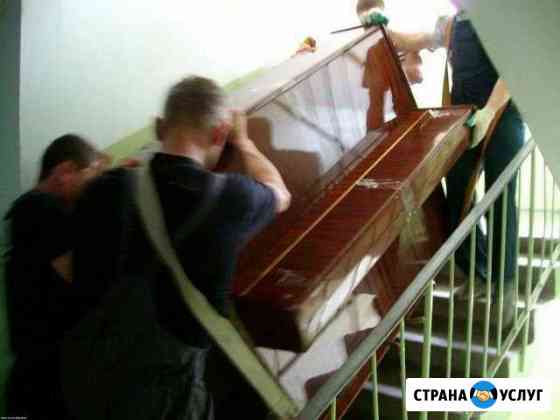 Перевозка пианино Санкт-Петербург