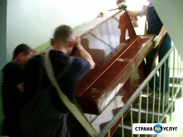 Перевозка пианино Санкт-Петербург - изображение 1