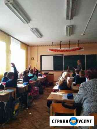 Образование, репетиторство Лобня