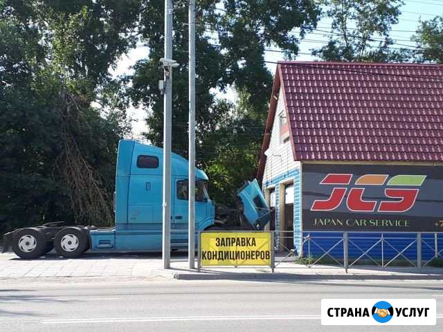 Заправка автокондиционеров Новосибирск - изображение 1