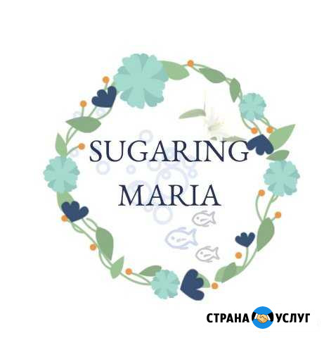 Шугаринг Калининград - изображение 1