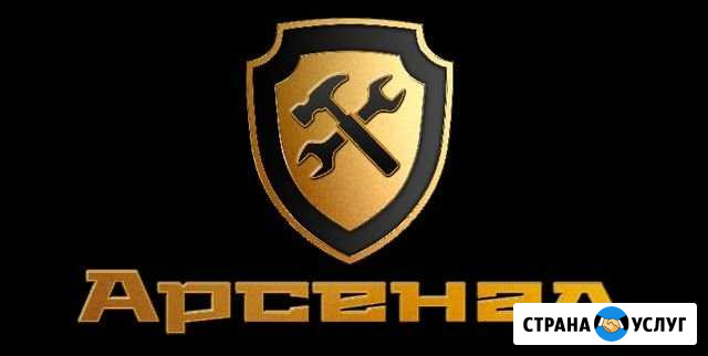 Аренда интрумента Кузнецк - изображение 1