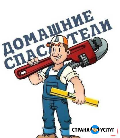 Мастер в дом Орёл - изображение 1