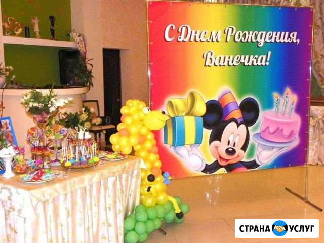 Баннер Хабаровск - изображение 1