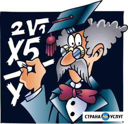 Репетитор по математике сжм Ростов-на-Дону