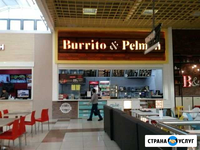 Электрик Омск - изображение 1