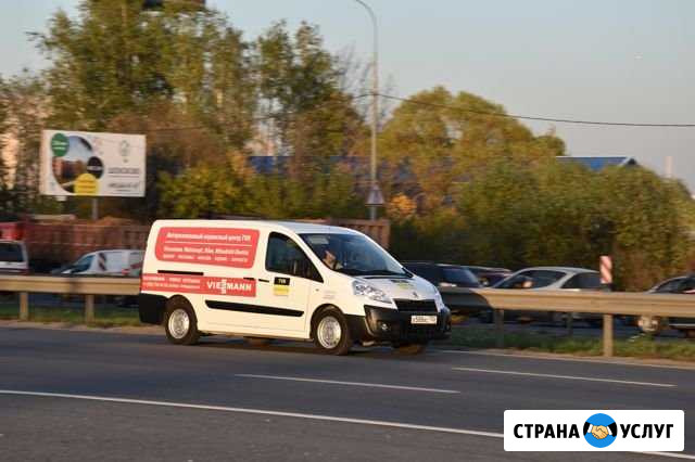 Ремонт, сервис газовых, дизельных котлов Viessmann Долгопрудный - изображение 1