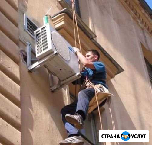 Установка сплит-систем Азов - изображение 1