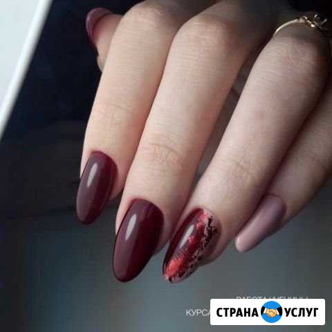 Курсы маникюра, педикюра Орехово-Зуево - изображение 1