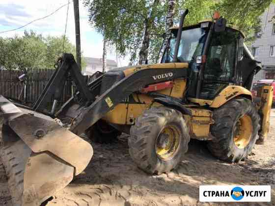 Услуги Экскаватора-погрузчика Вологда