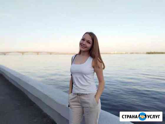 Репетитор по математике Саратов