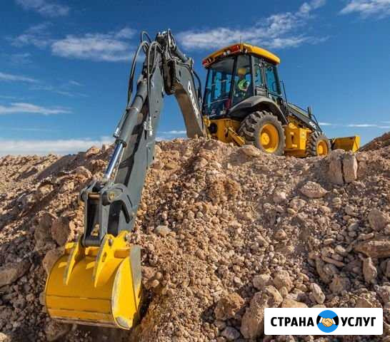 Экскаватор -погрузчик Петрозаводск - изображение 1
