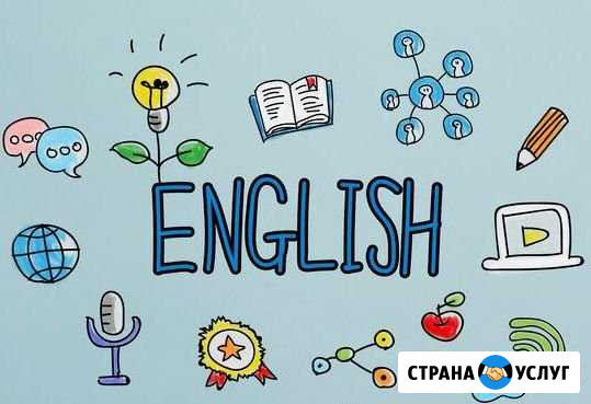 Репетитор по английскому языку Тольятти - изображение 1