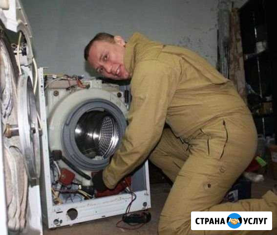 Ремонт стиральных и посудомоечных машин на дому Омск - изображение 1