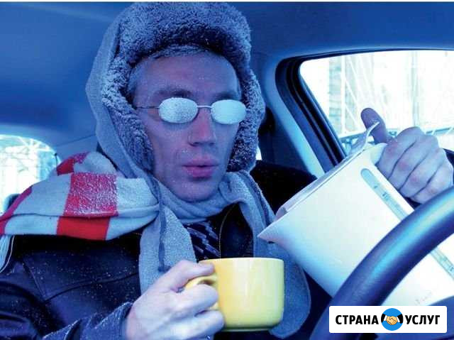 Заправка кондиционеров Кинешма - изображение 1