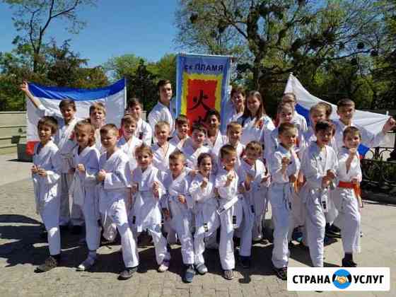 Тренировки по каратэ Симферополь