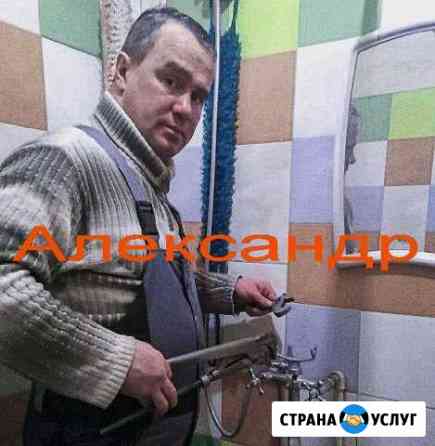 Сантехнические работы и услуги Санкт-Петербург