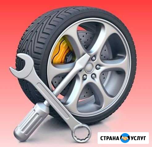 Автосервис самообслуживания Саранск Саранск - изображение 1