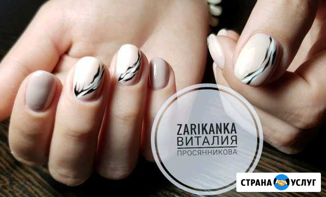 Маникюр, покрытие гель-лак Северодвинск - изображение 1