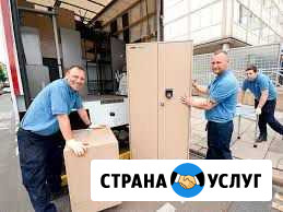 Грузчики Калининград - изображение 1