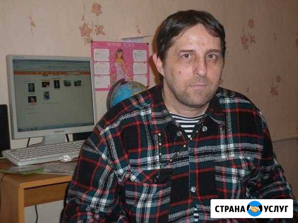 Установка программ и ос, сборка пк Аксай - изображение 1