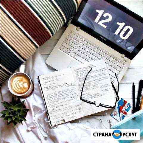 Составление резюме, подготовка к собеседованию Краснодар