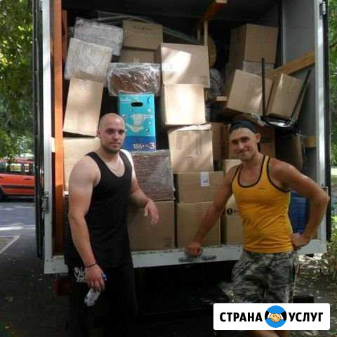 Грузчики/переезды/Услуги грузчиков/разнорабочие Сочи - изображение 1