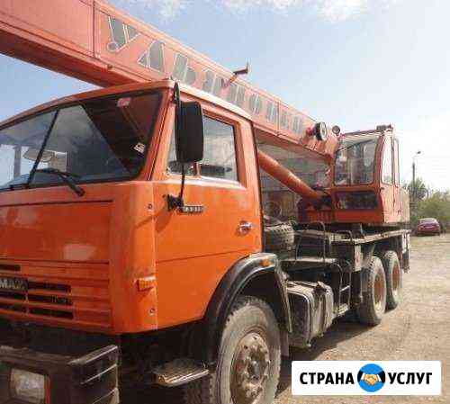 Аренда Автокранов16,25,32,40стрела(16,18,22,28,30) Санкт-Петербург