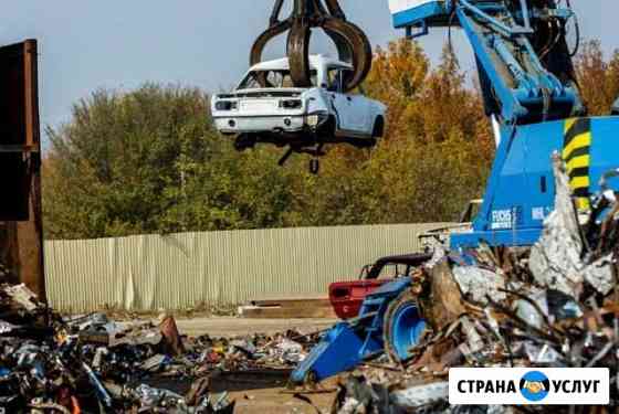 Приём металлолома в Симферополе Симферополь