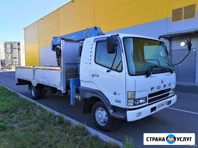 Воровайка 7т Черногорск - изображение 1
