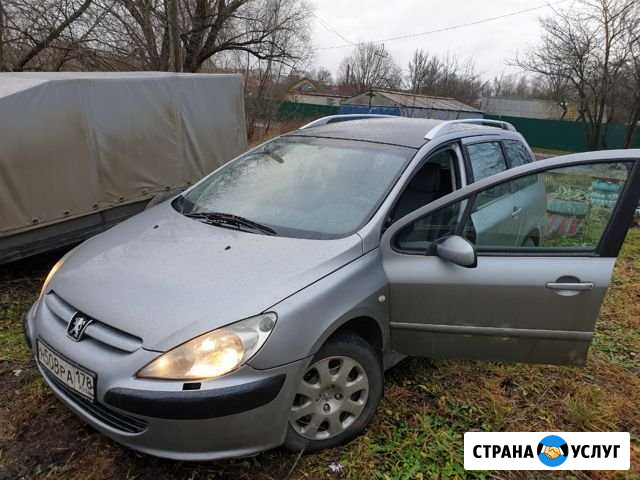Доставка Старая Русса - изображение 1