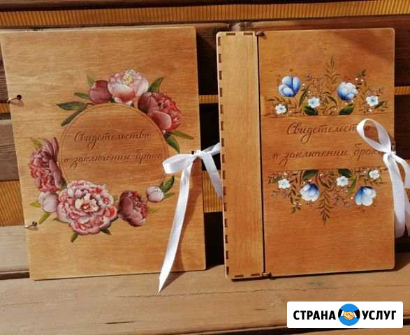 Свидетельство о браке Кострома - изображение 1