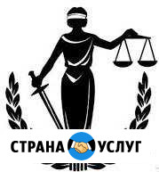 Адвокат Канаш - изображение 1