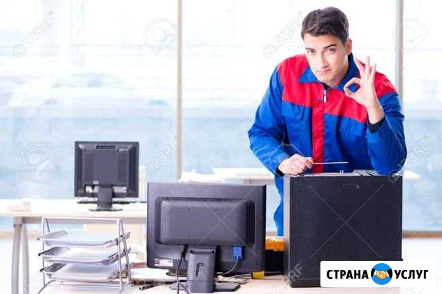 Ремонт пк и комплектующих Челябинск - изображение 1