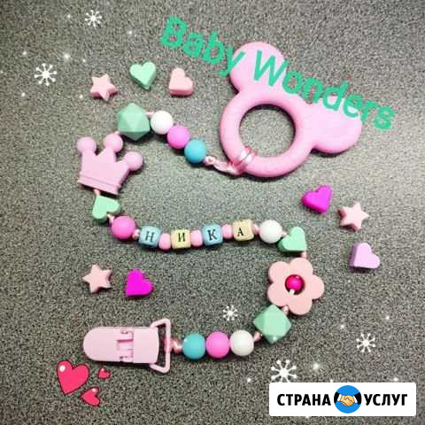 Грызунки Пермь - изображение 1