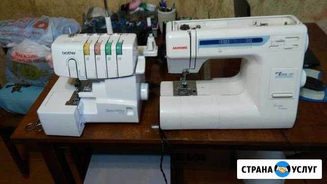 Ремонт и отделка одежды Балаково - изображение 1