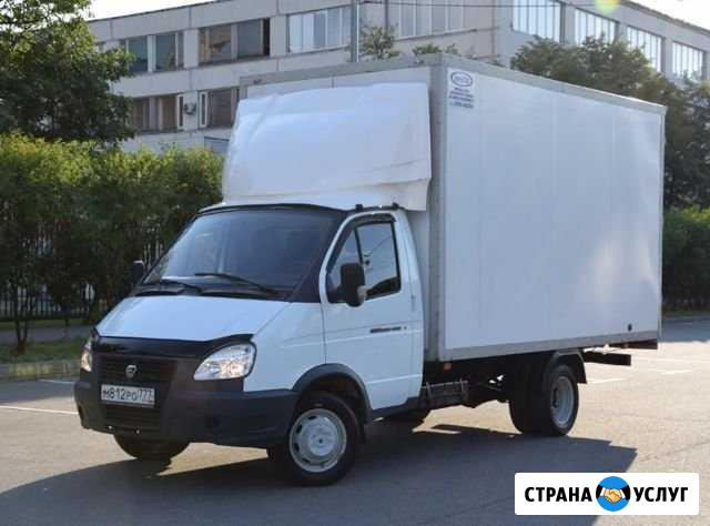 Грузоперевозки, грузчики и газель Одинцово 24/7 Одинцово - изображение 1