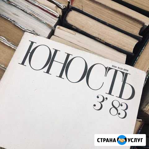 Репетитор по русскому языку и литературе Новочеркасск - изображение 1