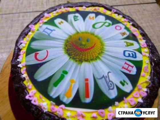 Домашне торты.блинчики Саратов