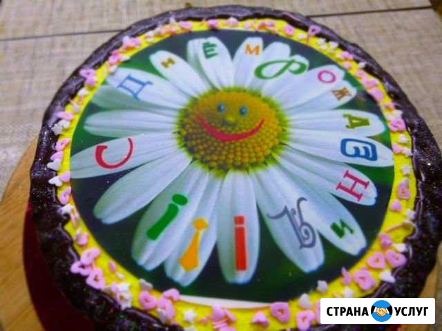Домашне торты.блинчики Саратов - изображение 1