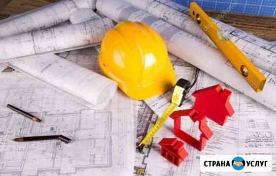 Строительство и ремонт Щекино