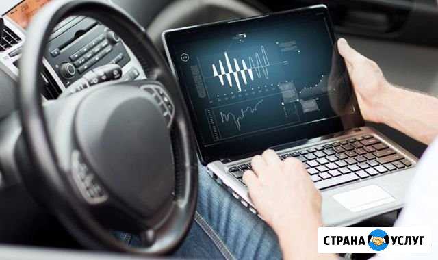Диагностика автомобиля сброс ошибок автодиагностик Тюмень - изображение 1