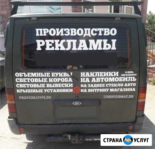 Наклейки на авто любой сложности Анапа - изображение 1