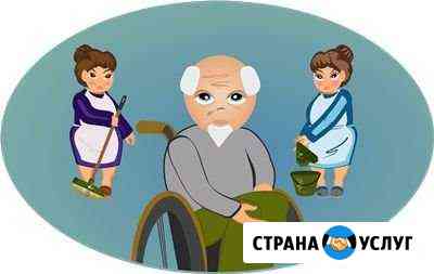 Сиделки, Помощник по дому Заречный
