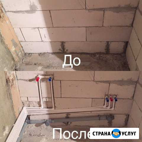 Сантехник Нальчик - изображение 1